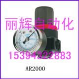 AR-2000py
