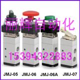 JMJ-05քy,JMJ-06քy,JMJ-06Aքy